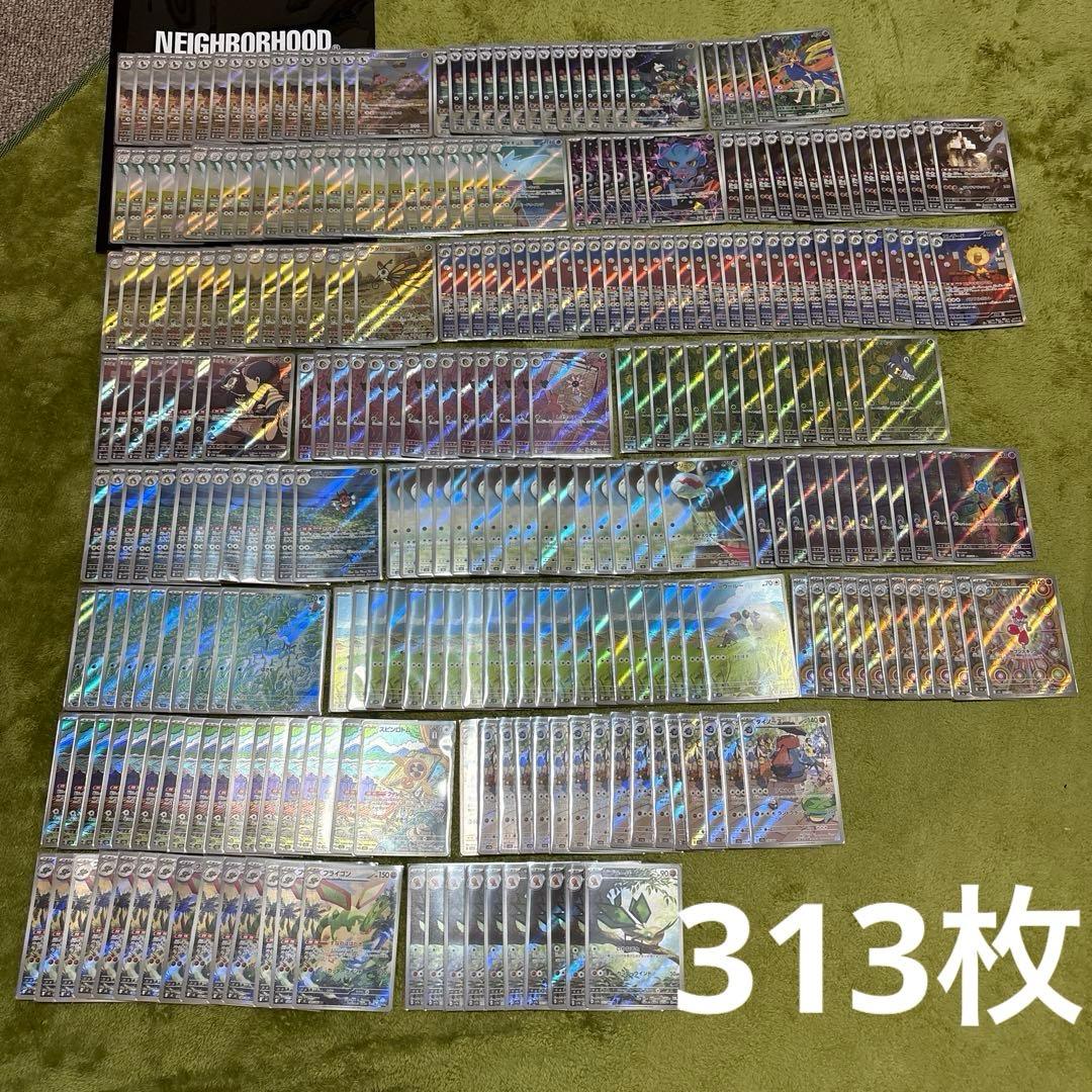Alpha‼️ ポケモンカード AR まとめ売り 313枚セット