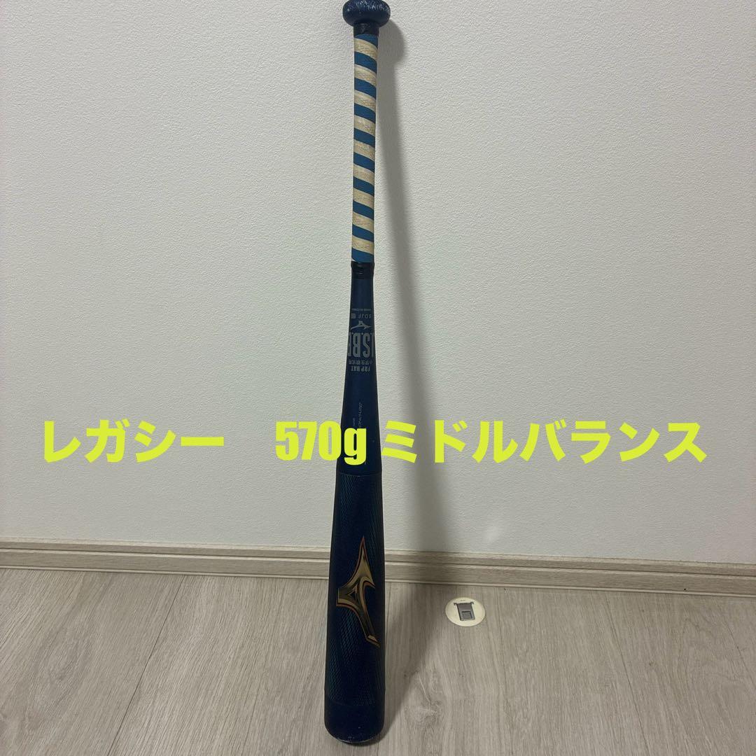 Mizuno BEYOND LEGACY ビヨンドレガシー　78cm 570g