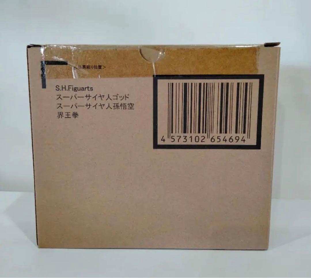 新品 S.H.Figuarts スーパーサイヤ人ゴッドスーパーサイヤ人　孫悟空