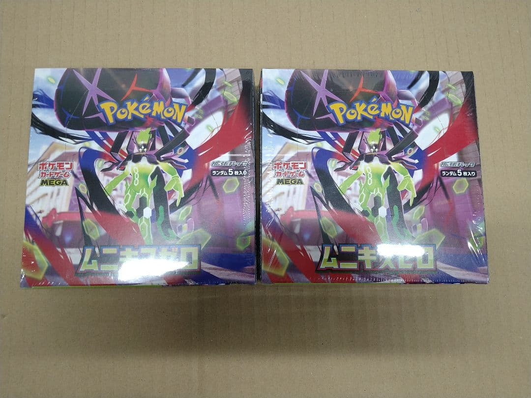 シュリンク付き　ポケモンカード　ムニキスゼロ　２BOXセット