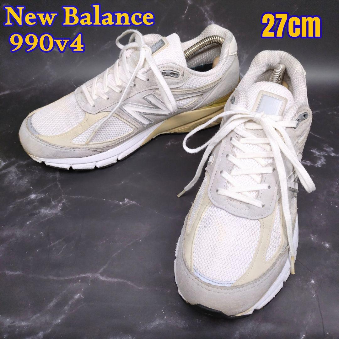 New Balance 990v4 ホワイト グレー ベージュ USA 27 - メルカリ