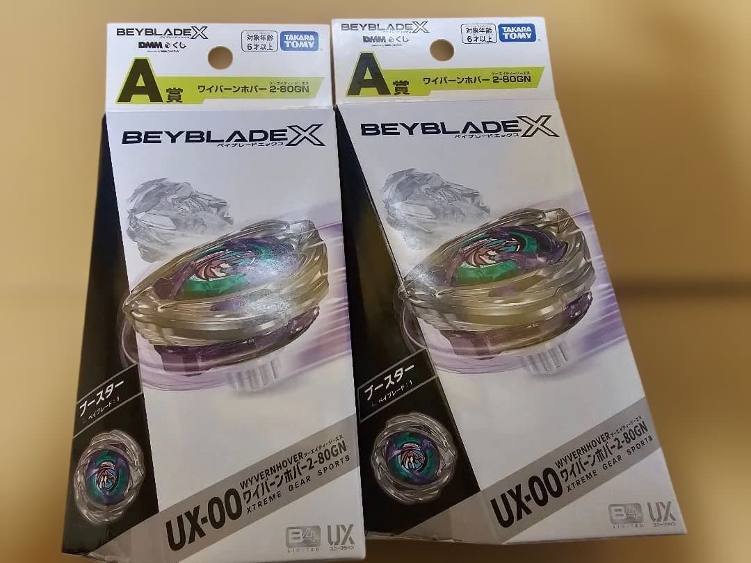 ネ*ギ様 新品未開封！DMMくじ！ワイバーンホバー 2-80 GN　A賞を二つで