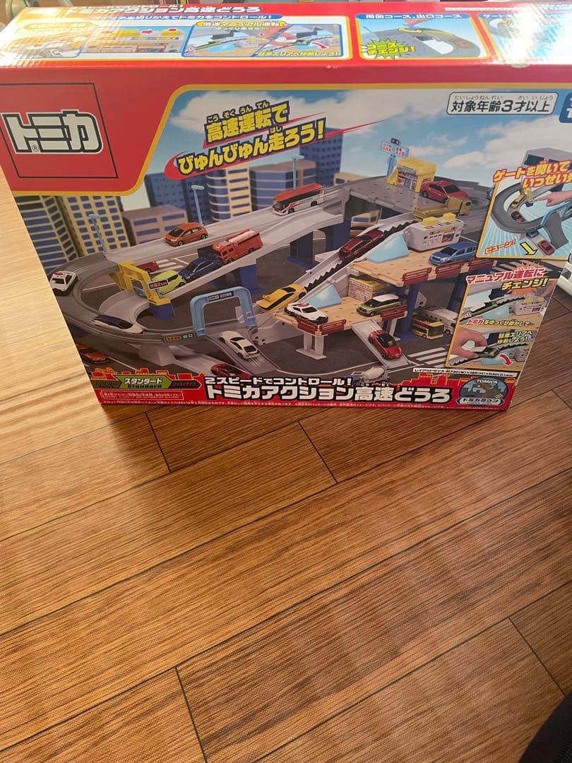 トミカ　アクション高速どうろ Amazon.co.jp: タカラトミー トミカ 2スピードでコントロール! トミカ