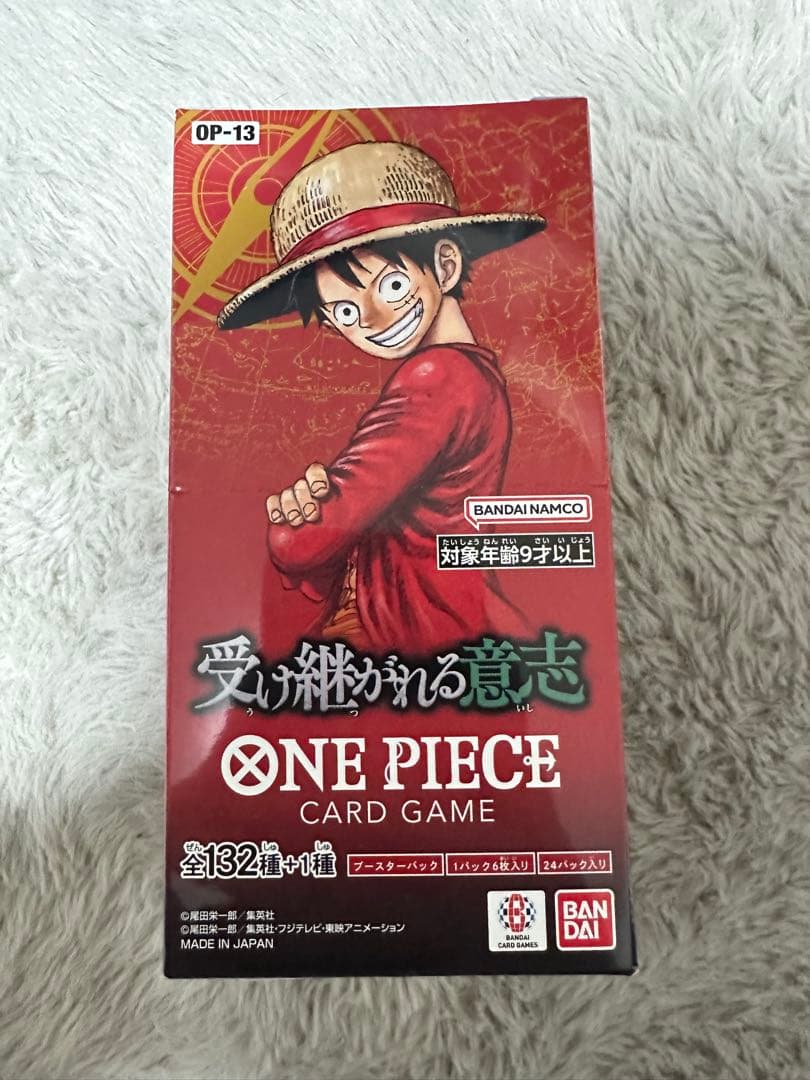 ONE PIECE カードゲーム 受け継がれる意志　未開封 1BOX Amazon.co.jp: 8月『3周年！ワンピースカードトレジャーキャンペーン