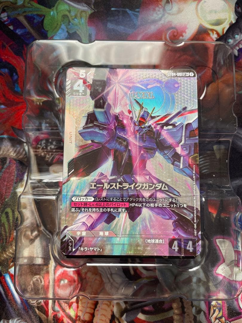 ガンダムカードゲーム　スタートデッキ　シードストライク　ゴッドデッキ　パラレル ゴッドデッキ パラレル16種入りGCGスタートデッキST04 シード