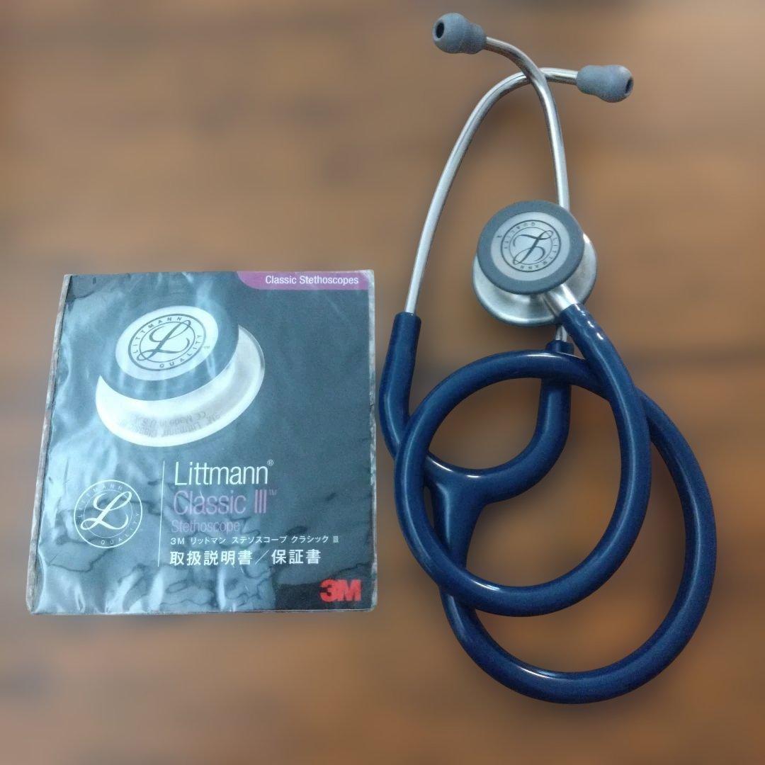 リットマン　クラシックiii リットマン クラシックIII エディションモデル | おしゃれ白衣の