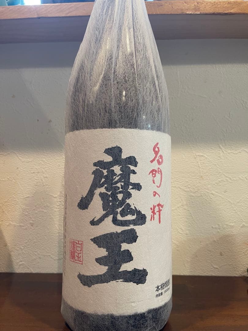 プレミアム芋焼酎　魔王　1.8L 2025.05.19詰