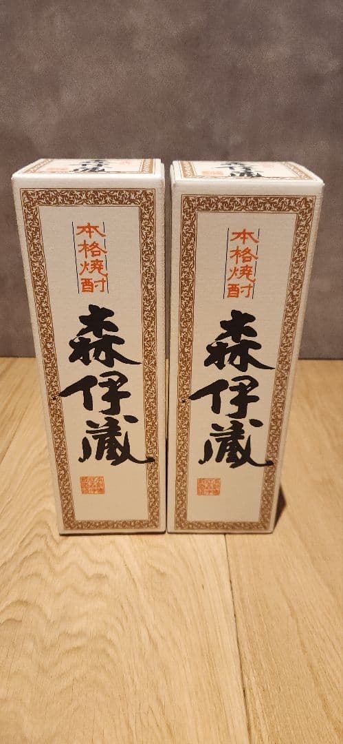 早い者勝ち❢希少❢焼酎最高峰 森伊蔵 720ml 2本セット❢ 森伊蔵 720ml 箱付の通販 | 高級ワイン・ウイスキー通販 moment