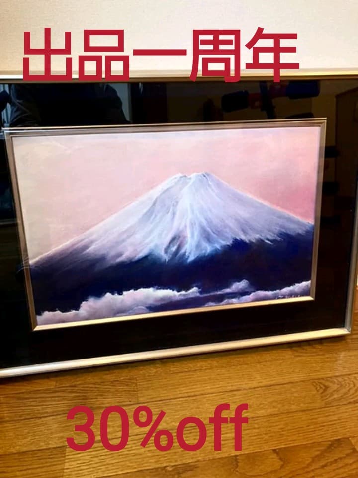紅富士