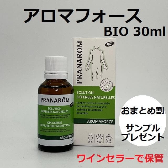 kazudan様　PRANAROM アロマフォース BIO 30ml×5本