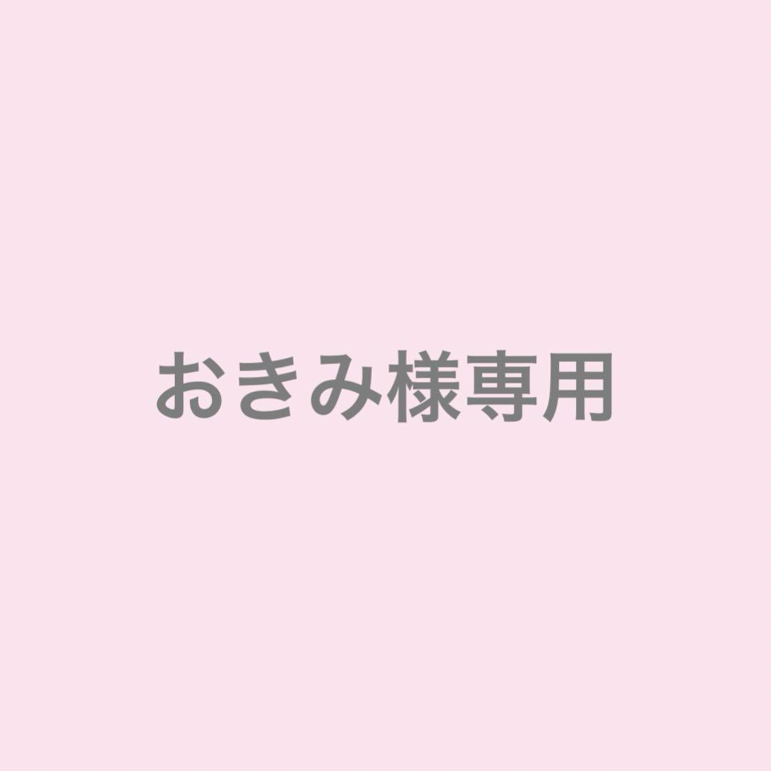 専用 トレカセット