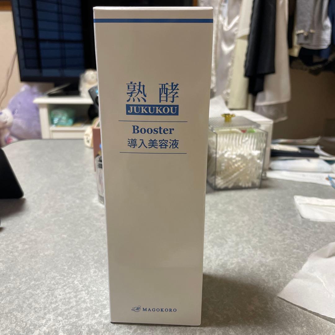 新品未使用★熟酵 ブースター導入美容液 600ml プロ級のやわらげケア」でうるおいのある美しさに導く『熟酵