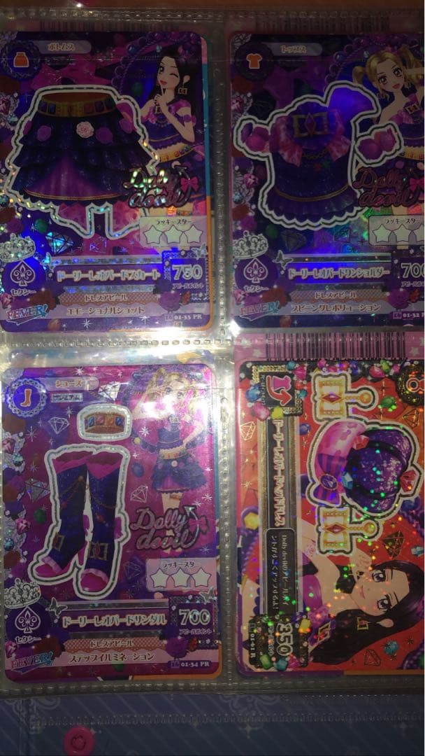 アイカツカード　期間限定激レア