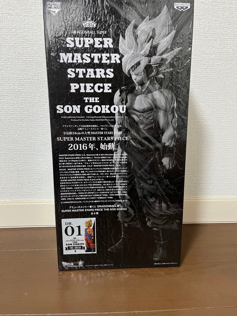 未開封 SMSPドラゴンボール 孫悟空 1.0 初版 A賞 01 アミューズメント一番くじ DRAGONBALL超 SUPER MASTER STARS PIECE THE