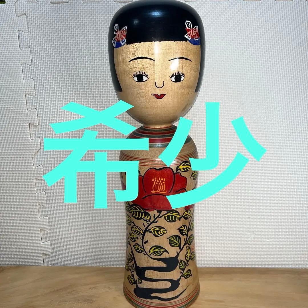 伝統こけし　木地山こけし　⭕️超レアなロクロ線椿花模様50cm超　名工　小椋久太郎