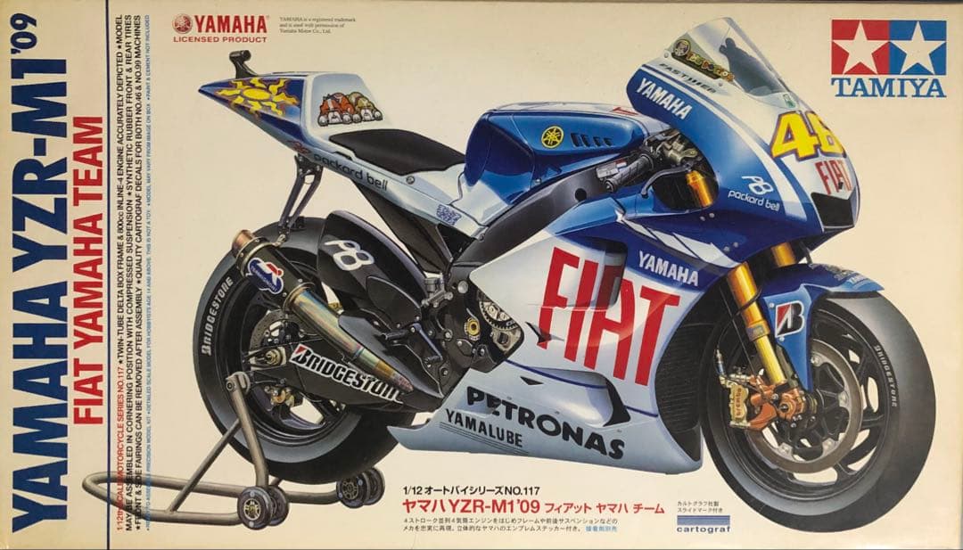 ◆タミヤ 1/12 オートバイシリーズNO.117 ヤマハYZR-M1'09 等 Amazon | タミヤ 1/12 オートバイシリーズ No.117 ヤマハ YZR-M1 2009