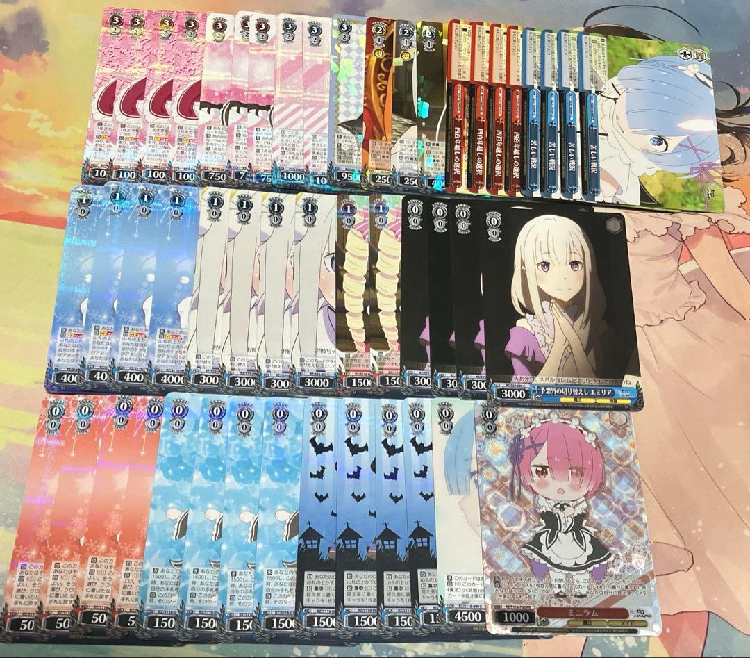 ヴァイスシュヴァルツ 門扉 リゼロ デッキ