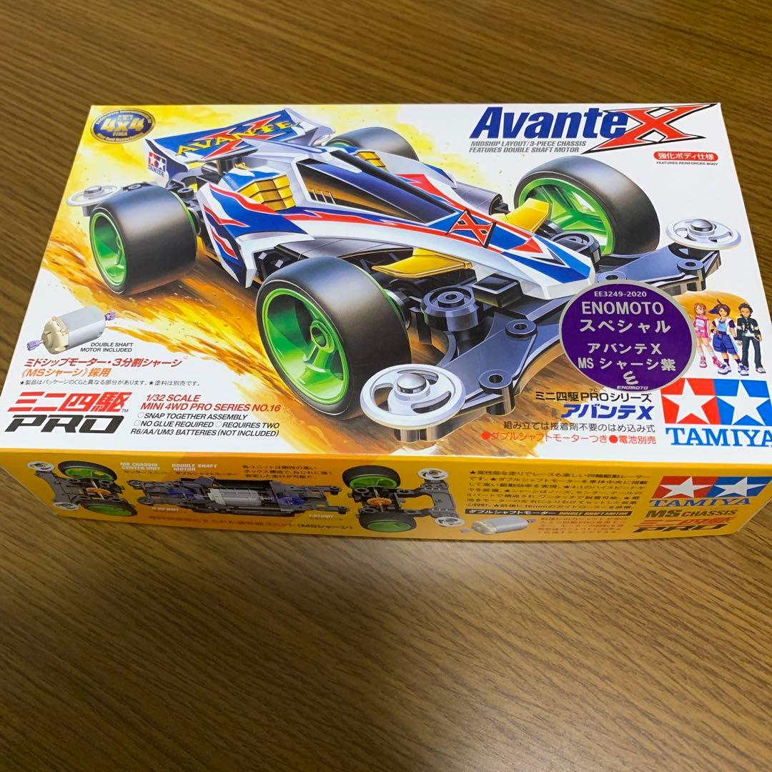 ミニ四駆　アバンテX えのもと 特報】えのもとサーキット特別企画商品発売（ご好評につき完売いたし