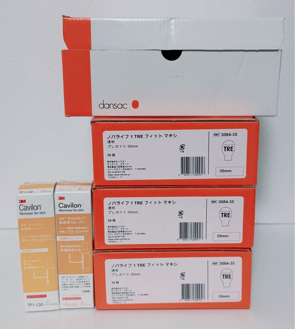 ノバライフ 1 TRE フィットマキシ プレカット透明 35mmストーマ用品 他