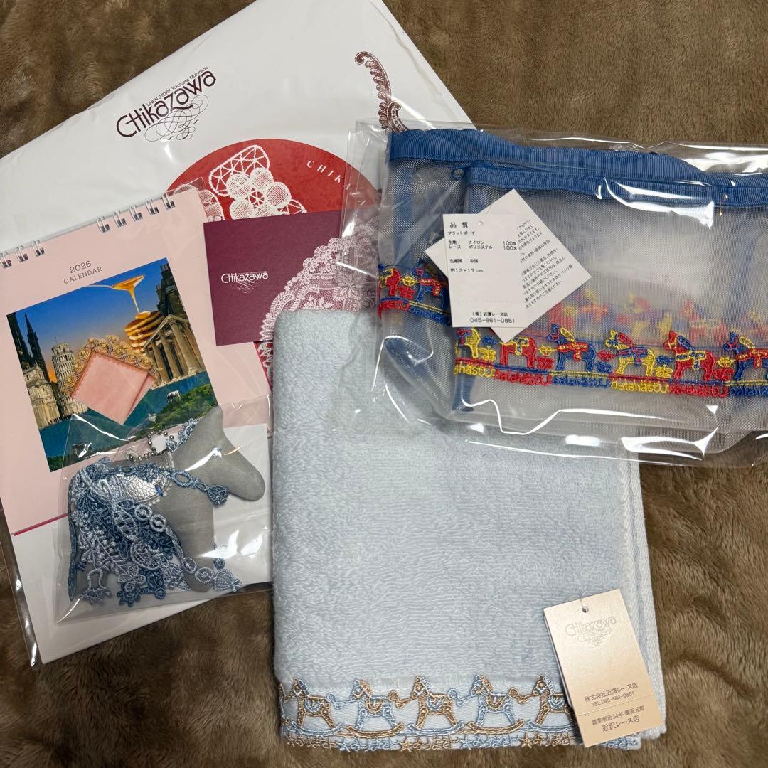 近沢レース　2026福袋　4点セット