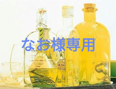 なお