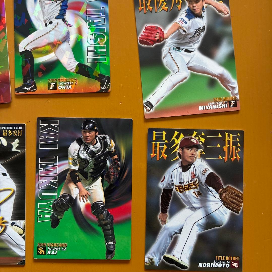 プロ野球カードレアまとめ売り - メルカリ