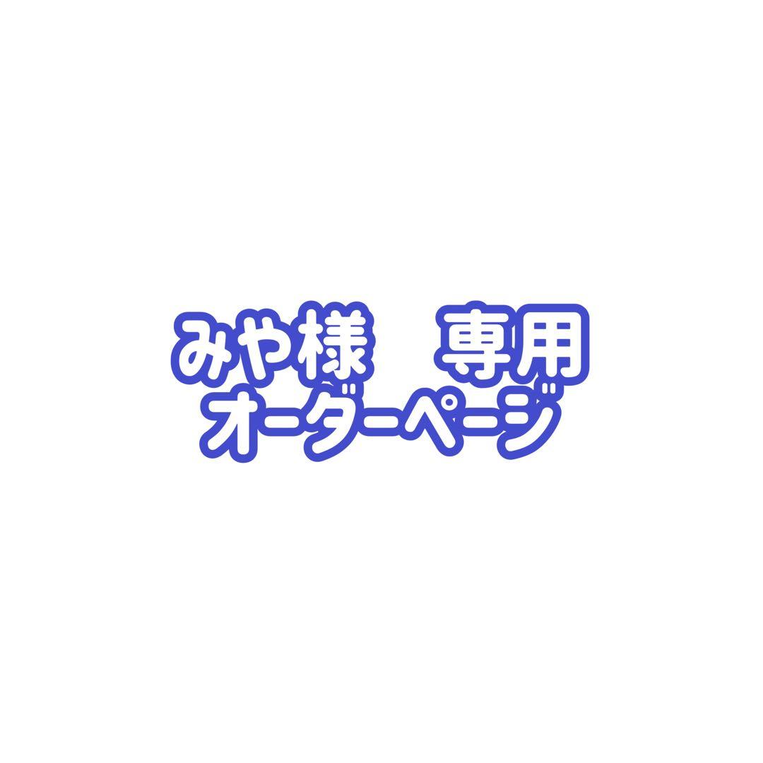 みや