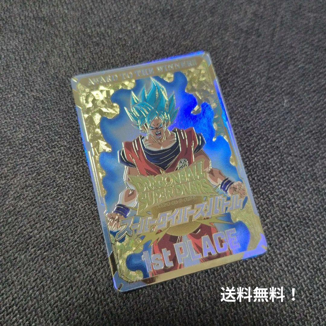 ドラゴンボールスーパーダイバーズ 大会　優勝カード ドラゴンボールスーパーダイバーズ 優勝 大会 賞状風カード - メルカリ