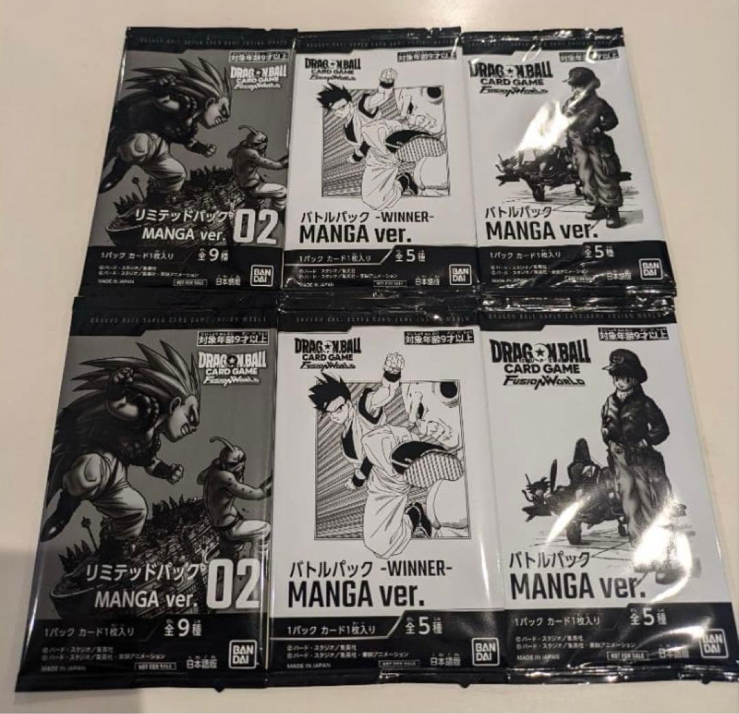 バトルパック-WINNER-MANGA リミテッドパック 02-MANGA 各2 バトルパック-WINNER-MANGA リミテッドパック 02-MANGA 各2 DBFW