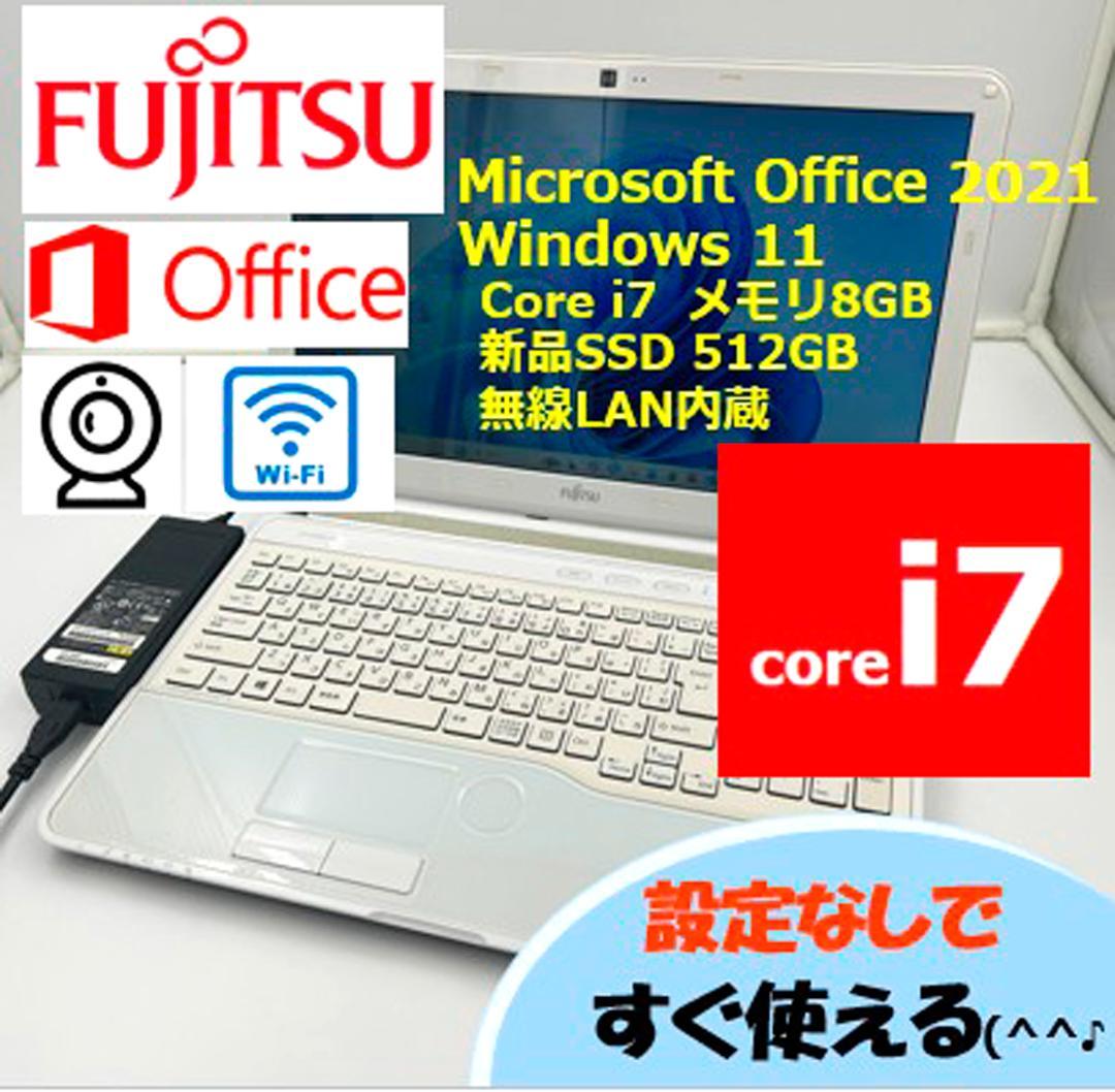 ノートパソコン windows11 オフィス付き core i7 AH56/HW