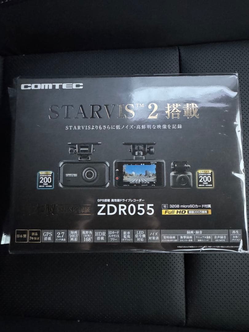ク*ー様 ZDR-055 コムテック　前後ドライブレコーダー　新品　未開封　未使