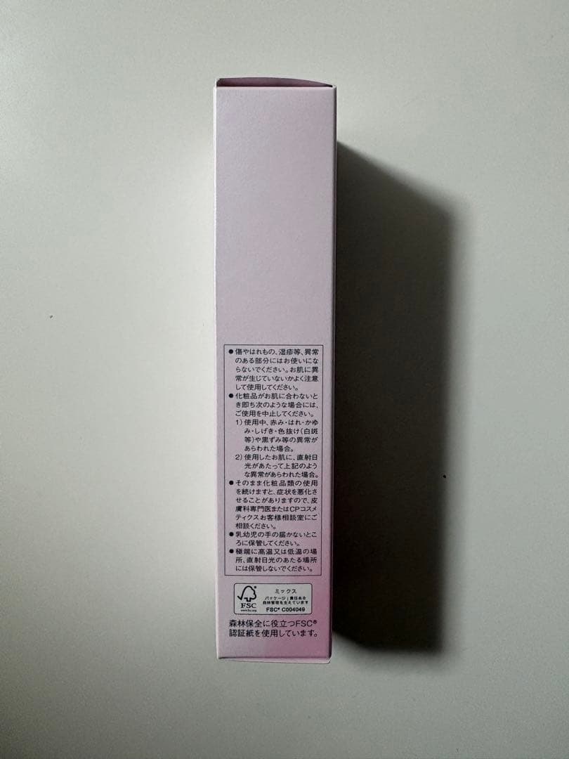 SOIGNE day cream BD 40g - メルカリ