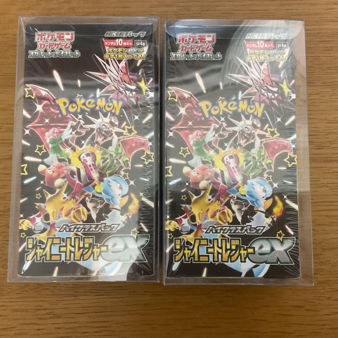 シャイニートレジャーEXシュリンク付き2ボックス ポケモンカードゲーム [新品未開封シュリンク付き] シャイニー