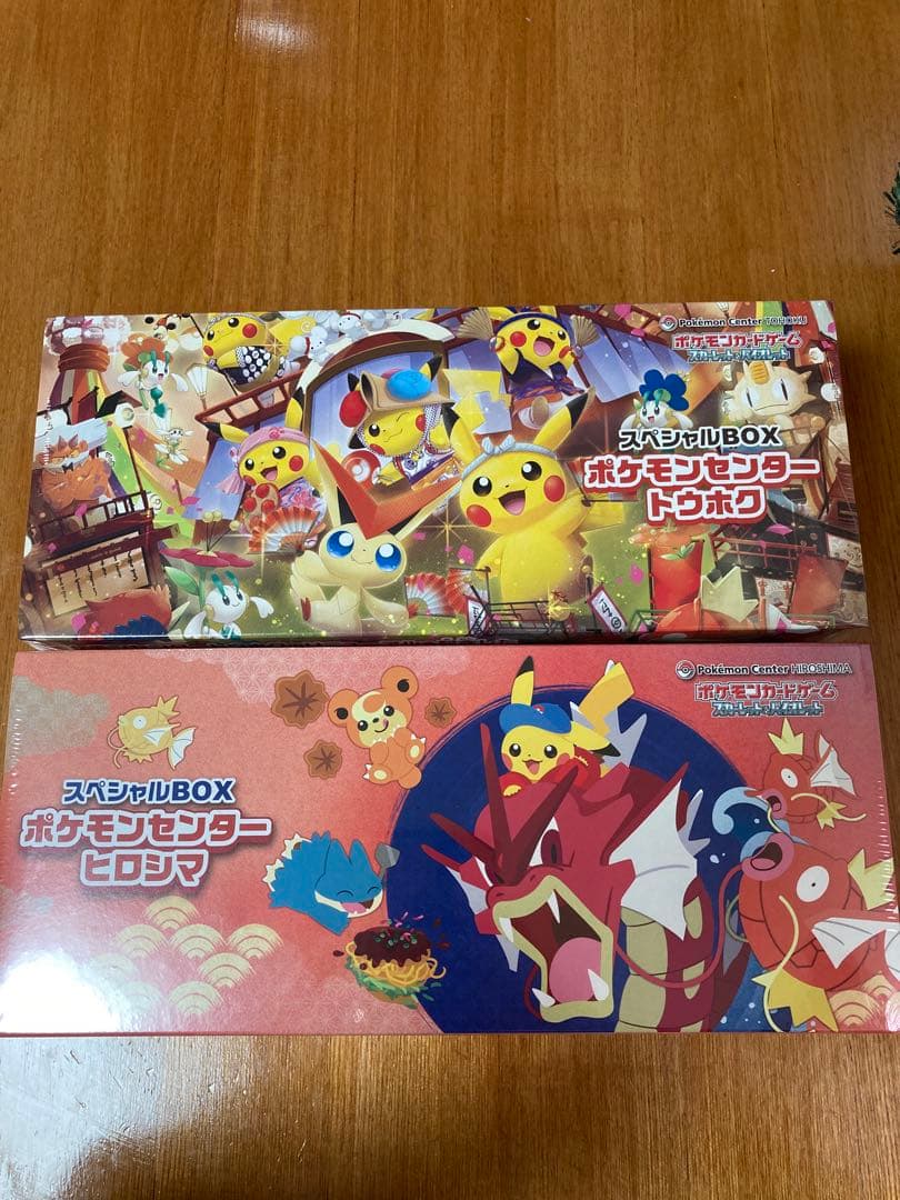 ヒロシマ&トウホク　ポケモンカード　スペシャルBOX 未開封 スペシャルBOX『ポケモンセンタートウホク』【未開封BOX】{-}
