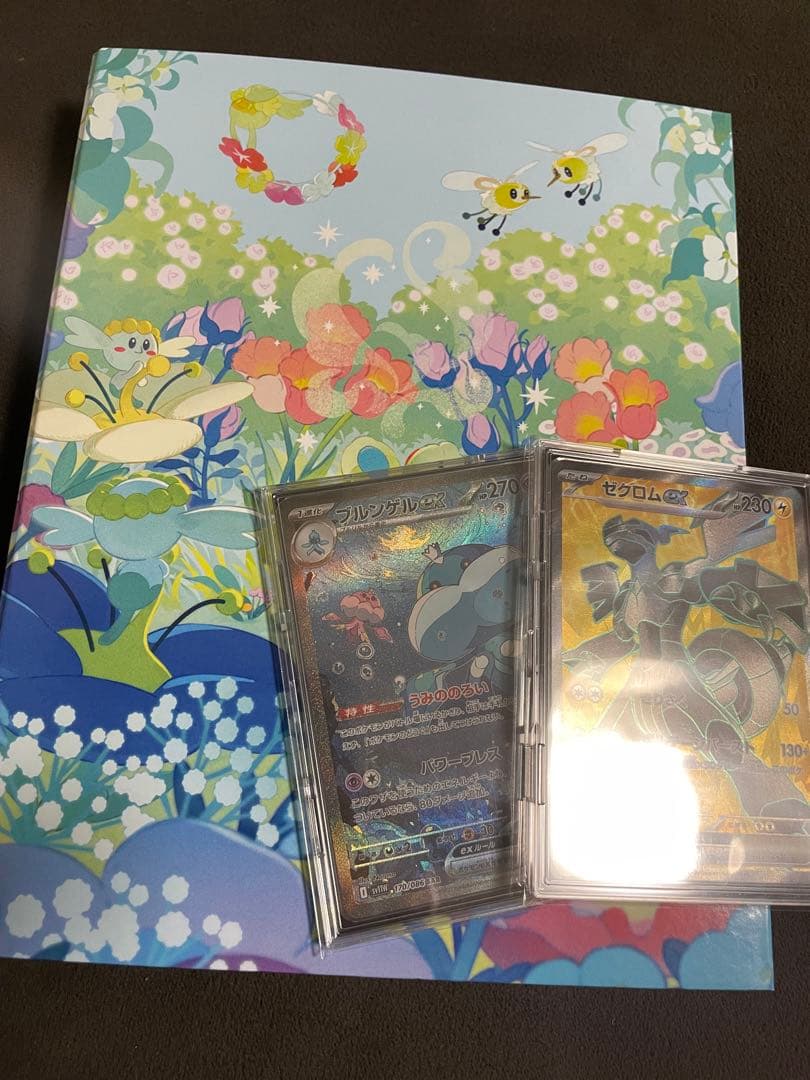 よ*。様 ポケモンカード　まとめ売り