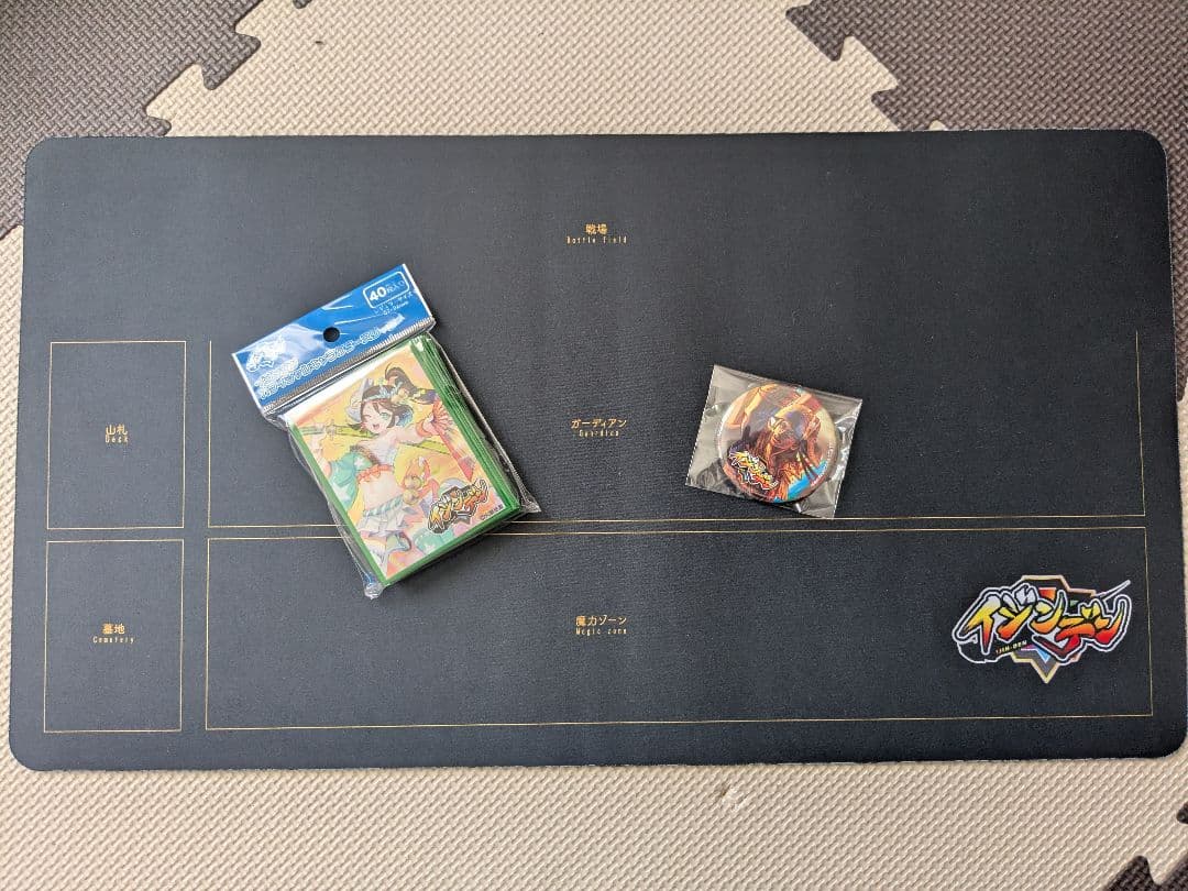 イジンデン1-4弾セット【引退品】