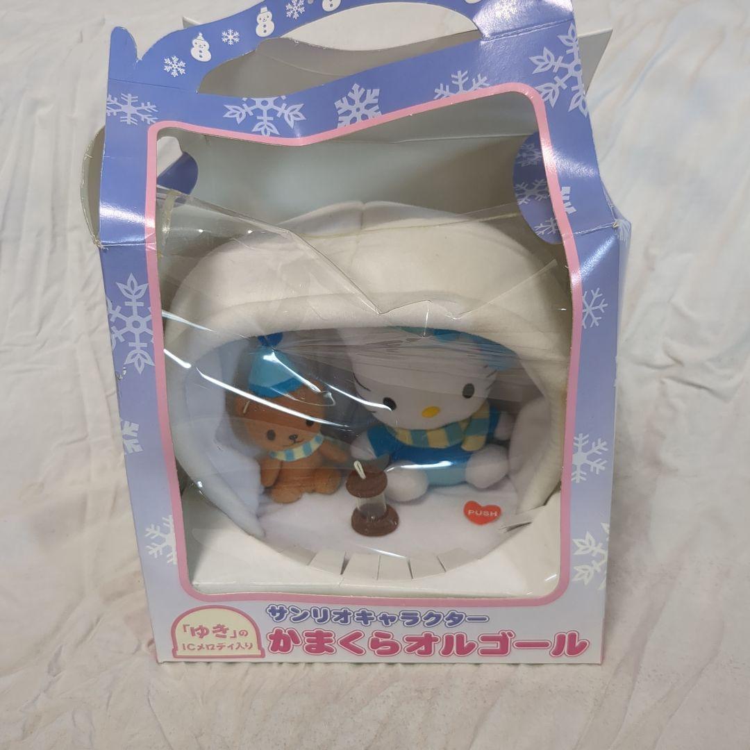 2001年　ハローキティ　サンリオキャラクター　かまくらオルゴール　動作品　ゆき
