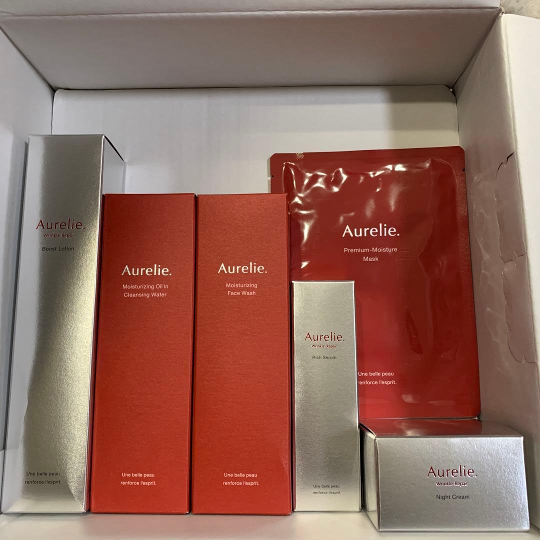 Aurelie プレミアムエイジング集中ケアセット