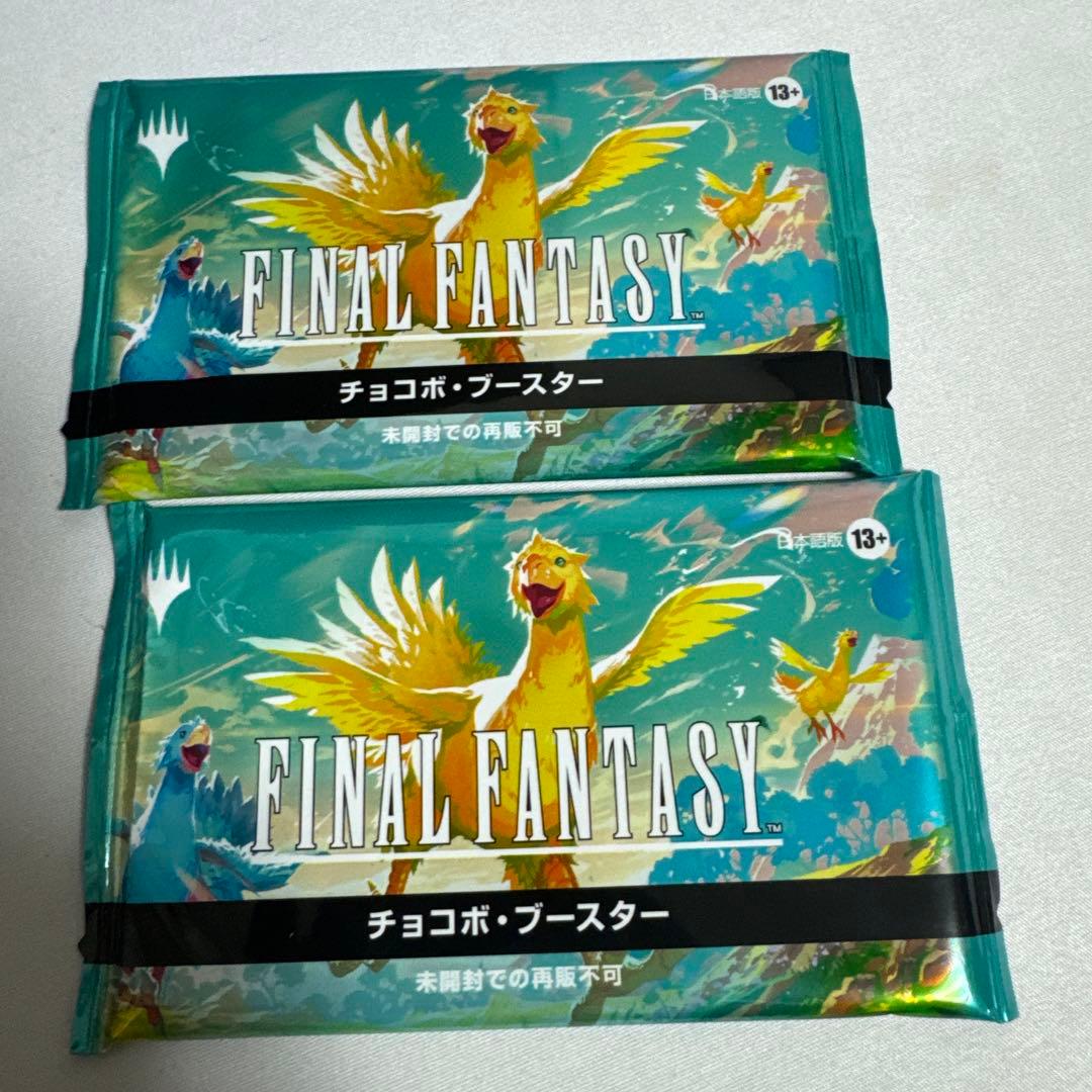 MTG FINAL FANTASY チョコボ・ブースター 日本語版未開封2パック MTG】ファイナル・ファンタジー チョコボバンドル同梱プロモの当たり