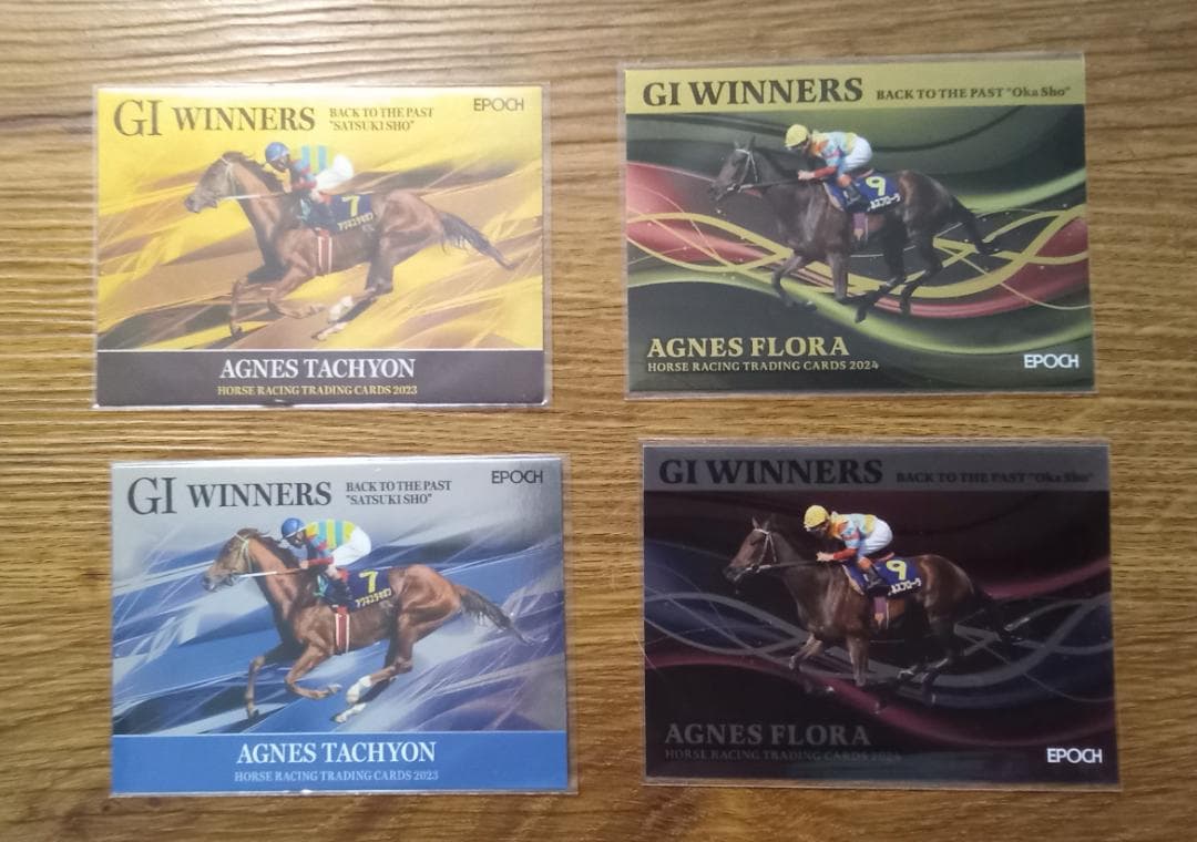 エポック　ホースレーシングカード　アグネスタキオン/フローラ　サンプル４種 ホースレーシング トレーディングカード ～2024下半期総集編