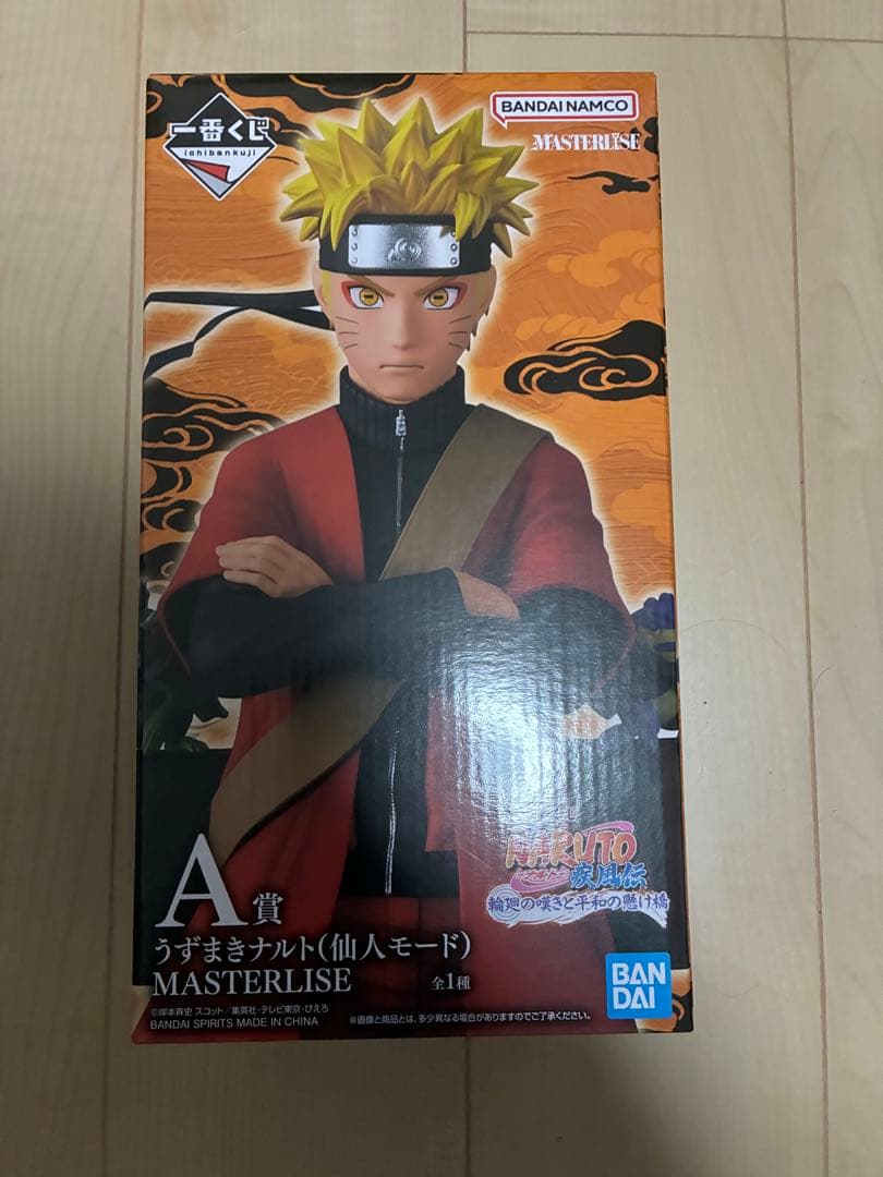 タ*ー様 NARUTO ナルト 疾風伝 A賞 うずまきナルト 仙人モード