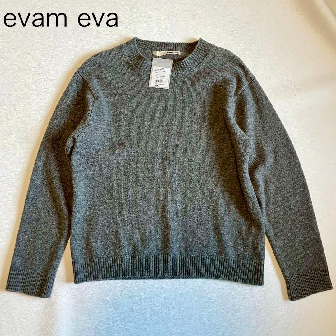 美品【evam eva】ニット セーター クルーネック ウール セーブル M 美品【evam eva】ニット セーター クルーネック ウール セーブル M
