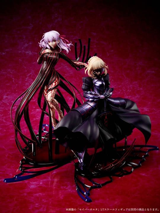 セイバーオルタ　間桐桜　フィギュアセット