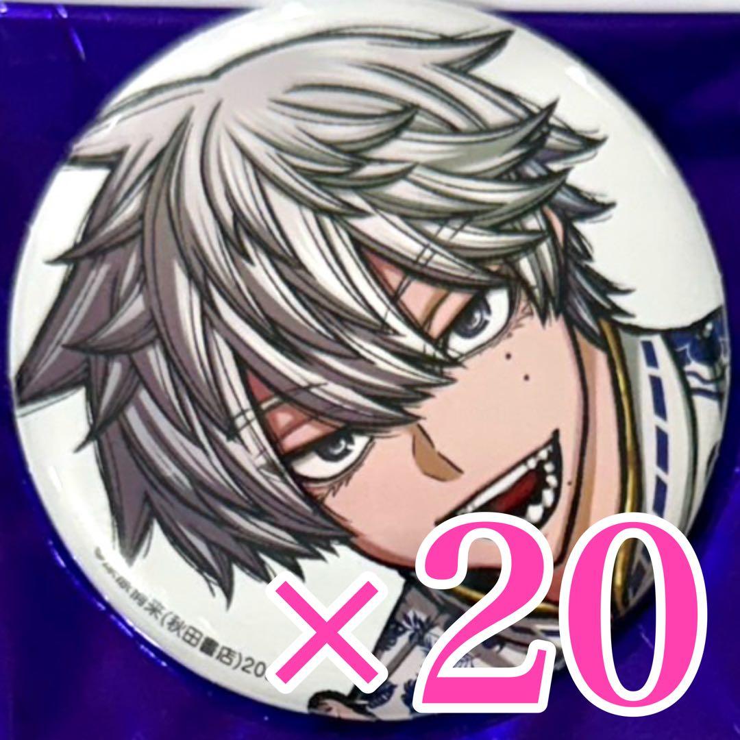 桃尾旋律 桃源暗鬼 コミケ 107 C107 缶バッジ 秋田書店 - メルカリ