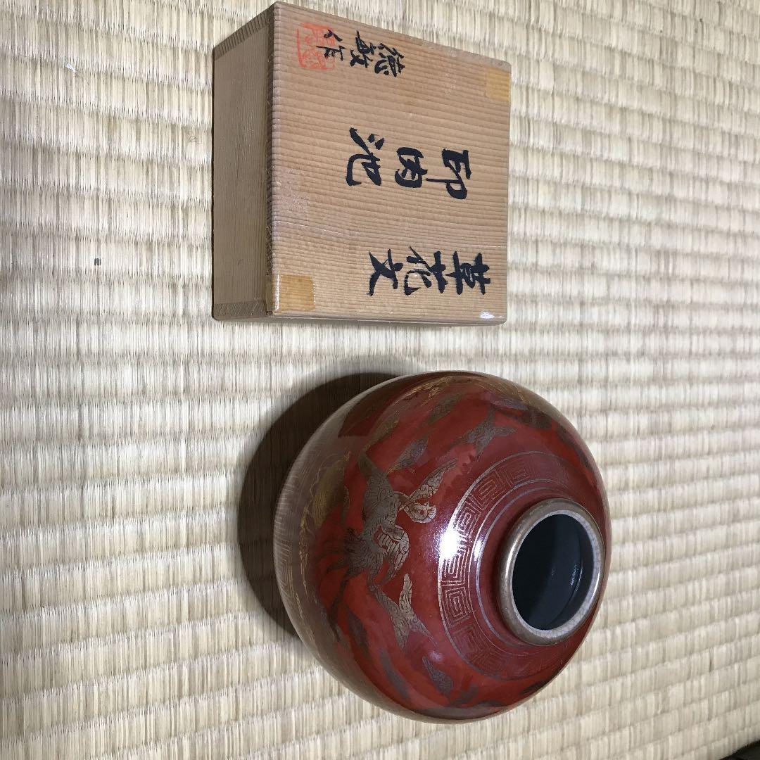 花瓶と朱肉印池