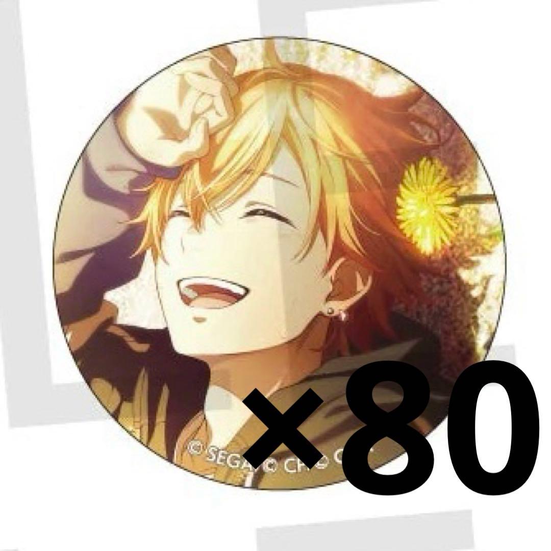 東雲彰人 プロセカ グリッター缶バッジ 7a 7A
