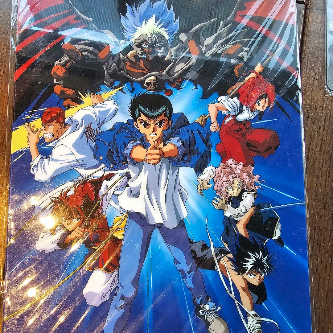 幽遊白書 下敷き 3枚セット - メルカリ