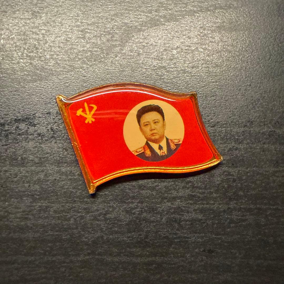 北朝鮮　バッジ　金正日