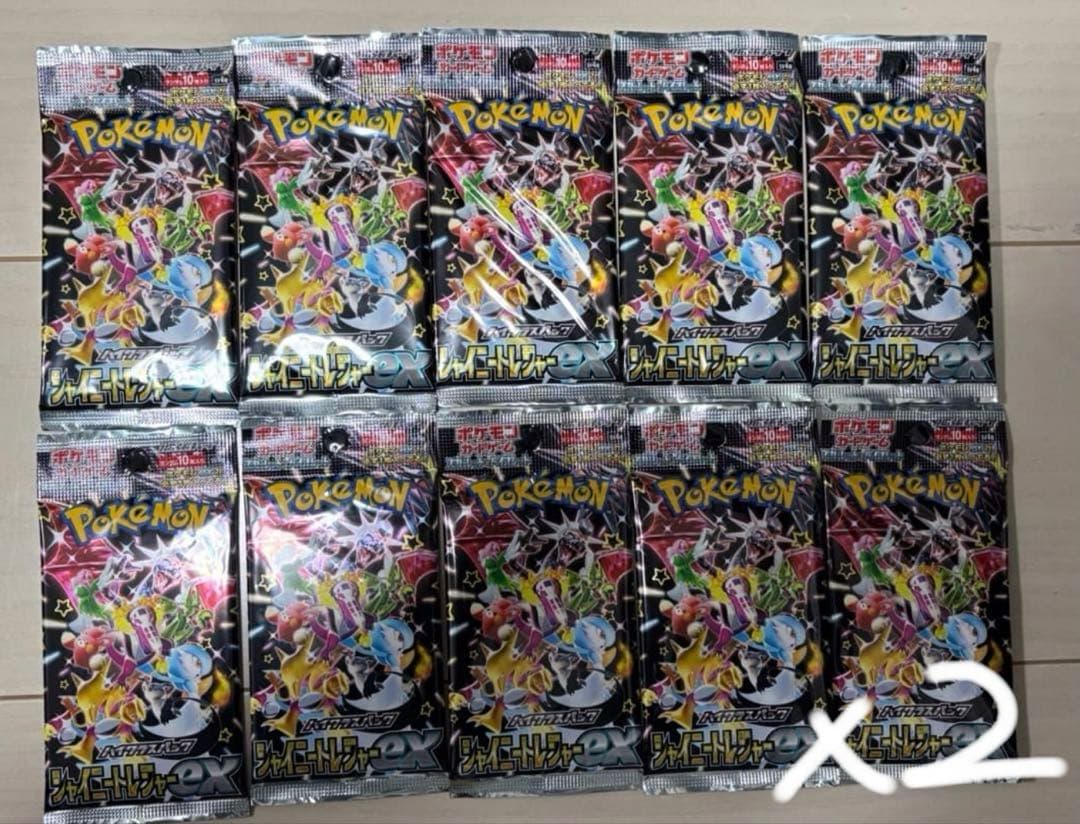 シャイニートレジャーex 20P ポケモンカード