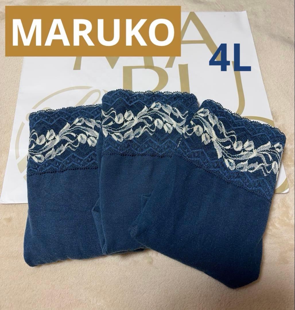 マルコ補正下着リベルディーニュ/ショーツ4L3枚セット - メルカリ